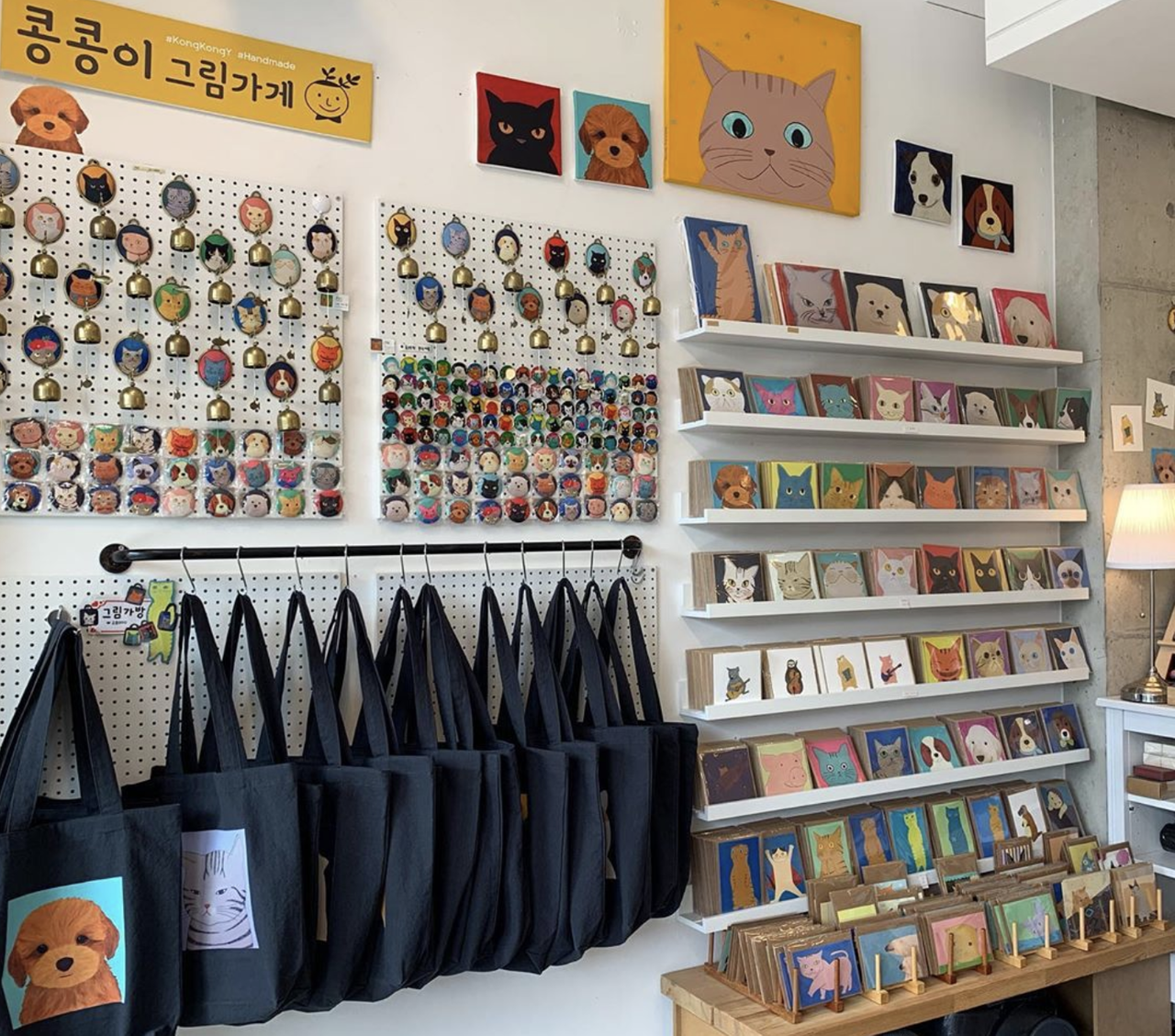 콩콩이 그림가게