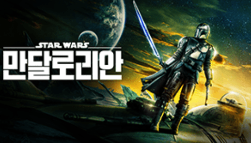 디즈니플러스 가격