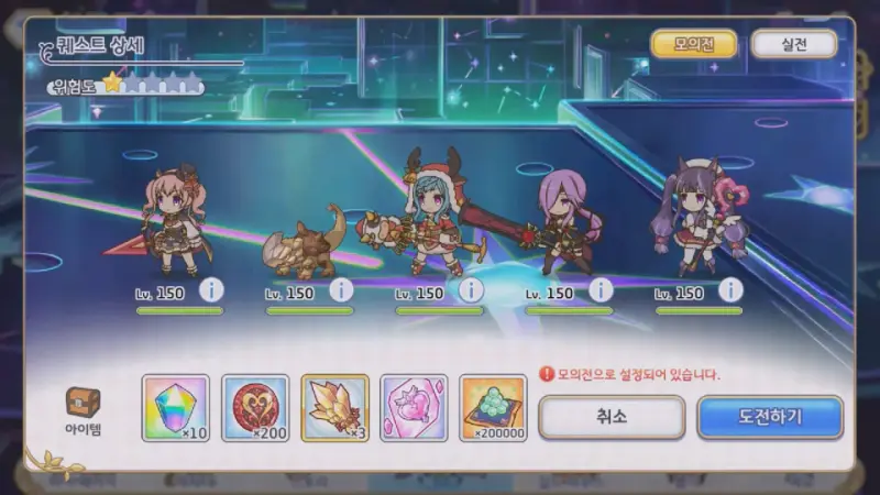 1 페이즈 두번째 큐브