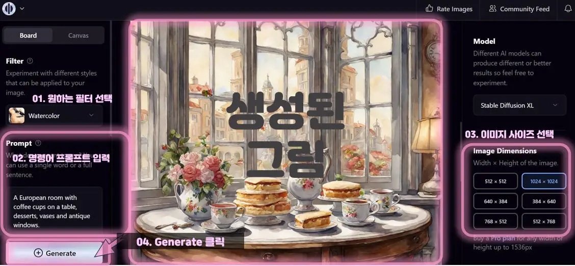 플레이그라운드 기본메뉴