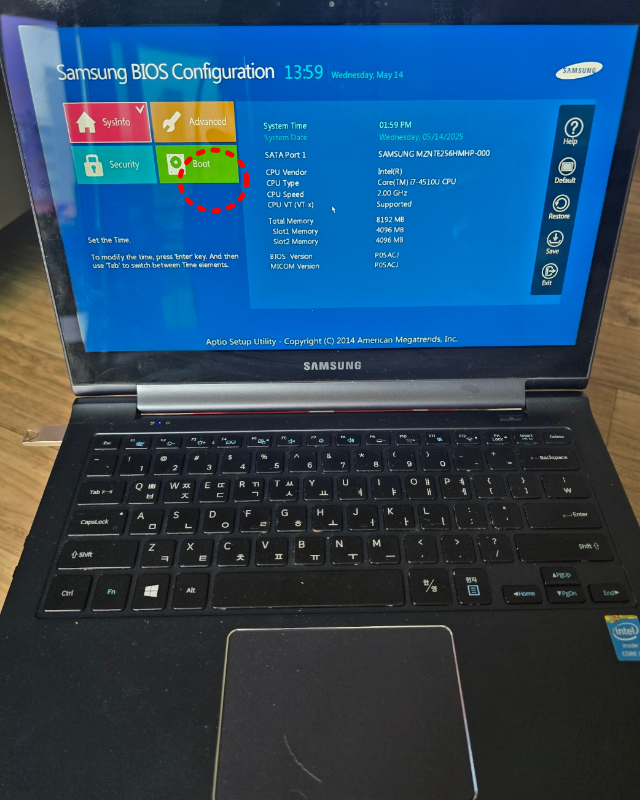 BIOS 설정 & 부팅 순서 변경