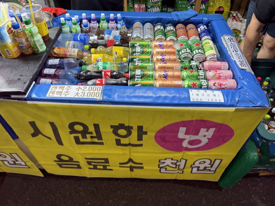 대구 서문시장 야시장