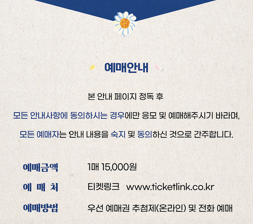 2025 경복궁 생과방 체험 예약 방법 및 일정 완벽 안내 (+ 궁중다과 구성 총정리)