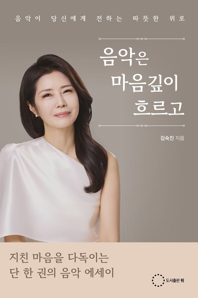 송기윤 아내 덤프트럭 사고 후 차량 탑승 시 불안 반응