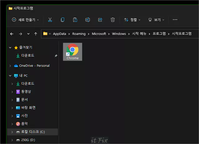 크롬 아이콘 복사