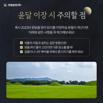 윤달은 몇년마다 오는지 윤년과 차이점 완전 정리_11