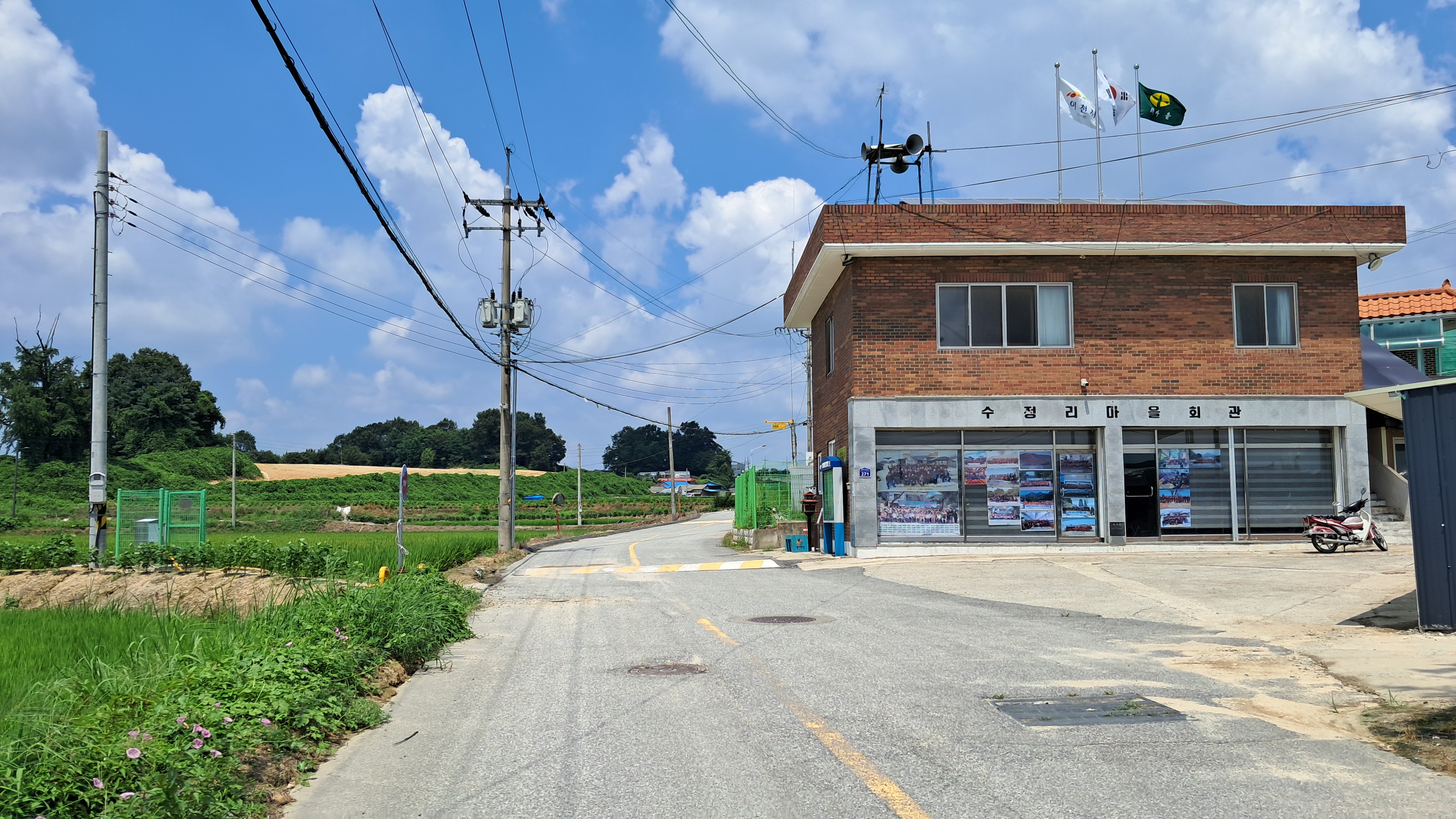 수정리 마을회관