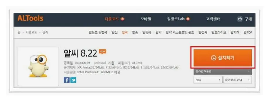 알씨 동영상만들기