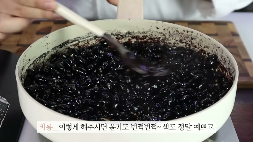 불을 끄고 올리고당과 통깨를 넣는 장면