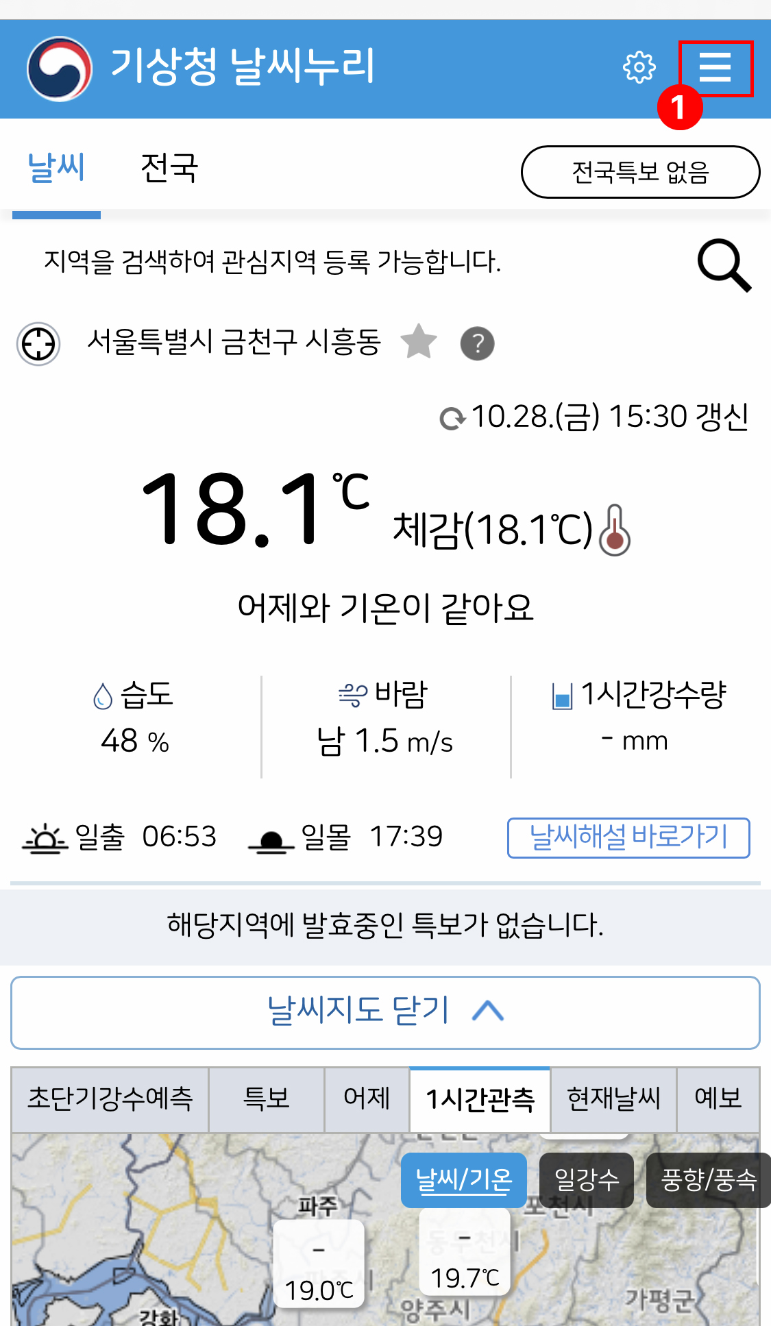 2022년 단풍시기 절정 및 단풍 명소 총정리