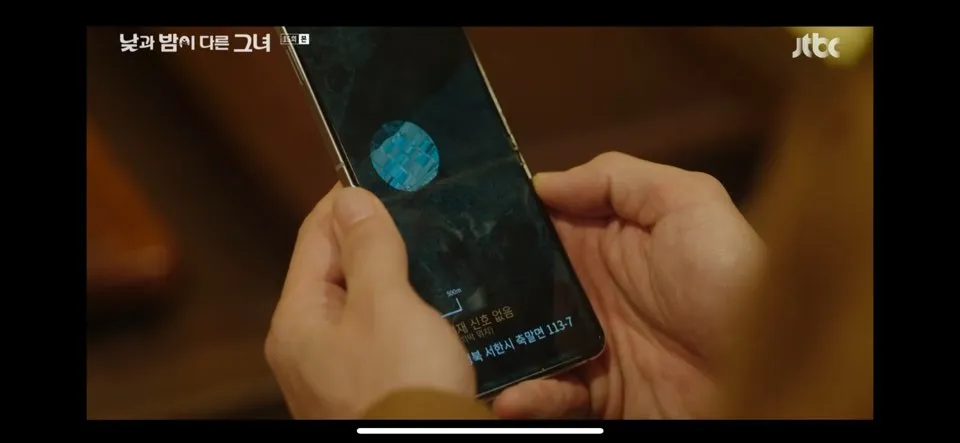 낮과 밤이 다른 그녀 재방송 낮과 밤이 다른 그녀 15회 줄거리