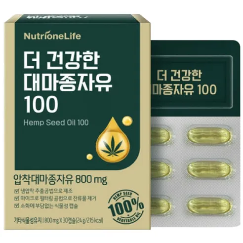 뉴트리원 더 건강한 대마종자유