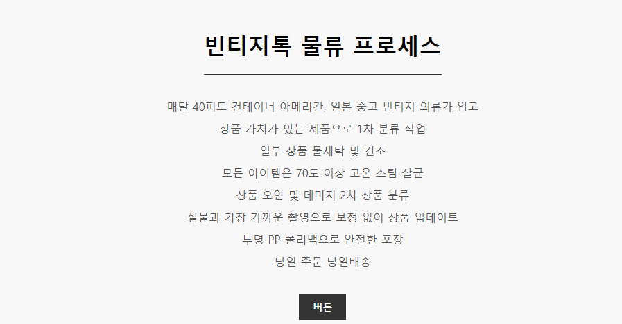 톡3연결