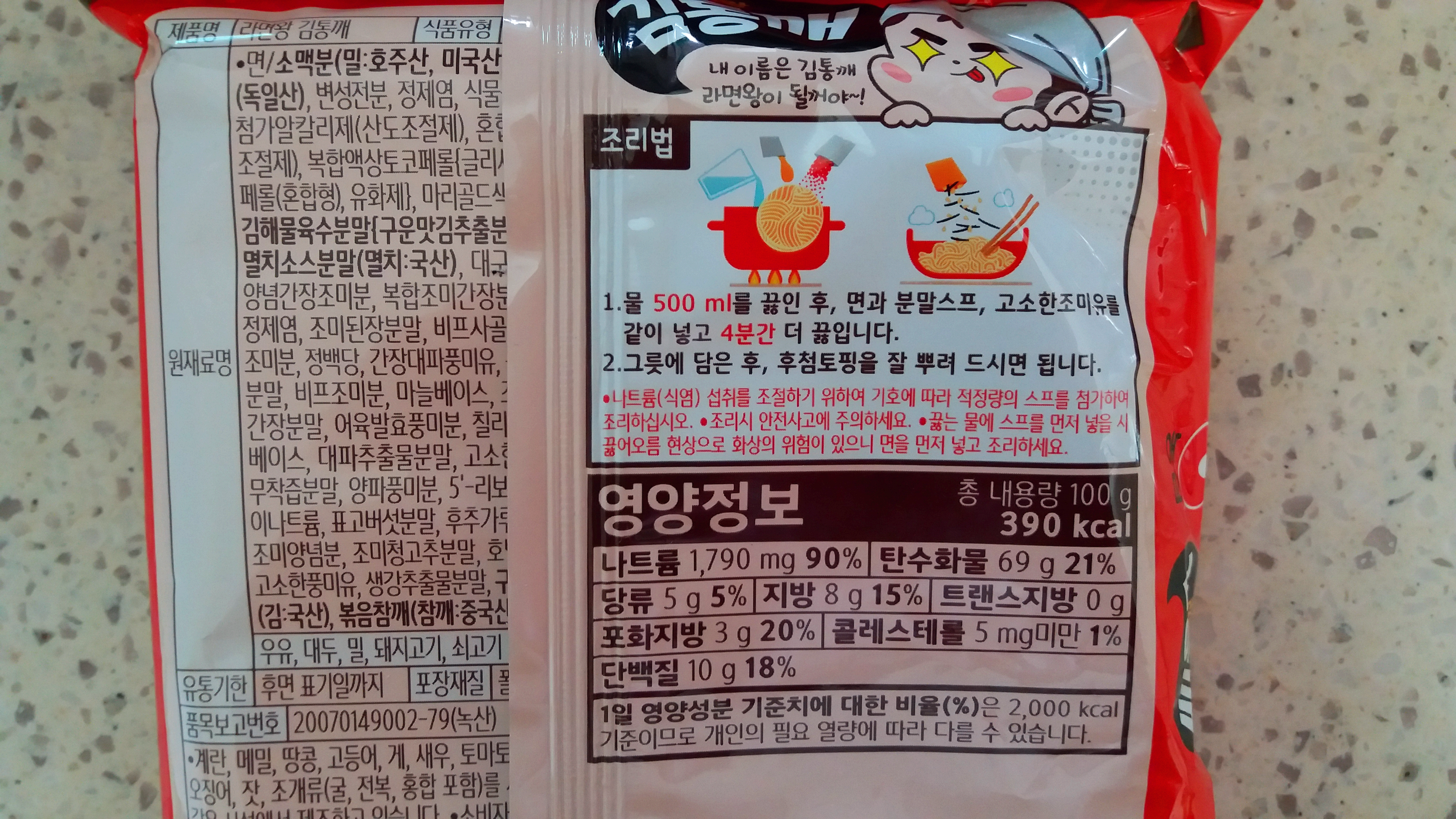 ๊นํต๊นจ