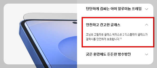 갤럭시 S25 플러스 스펙&amp;#44; 구매 전 반드시 알아야 할 핵심 포인트