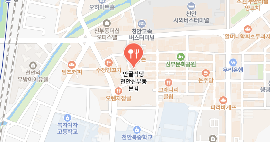 틈만나면-천안만두전골집