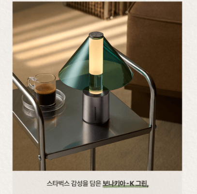 2024 스타벅스 프리퀀시 조명 플래너 캘린더 참여방법 미션음료