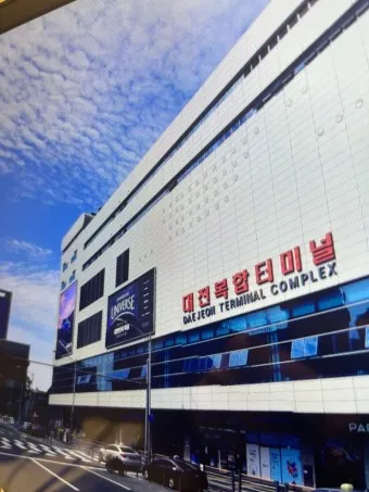 대전청사 터미널 시간표 시외버스 공항버스 예약 예매_23