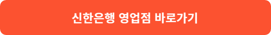 신생아 특례 대출