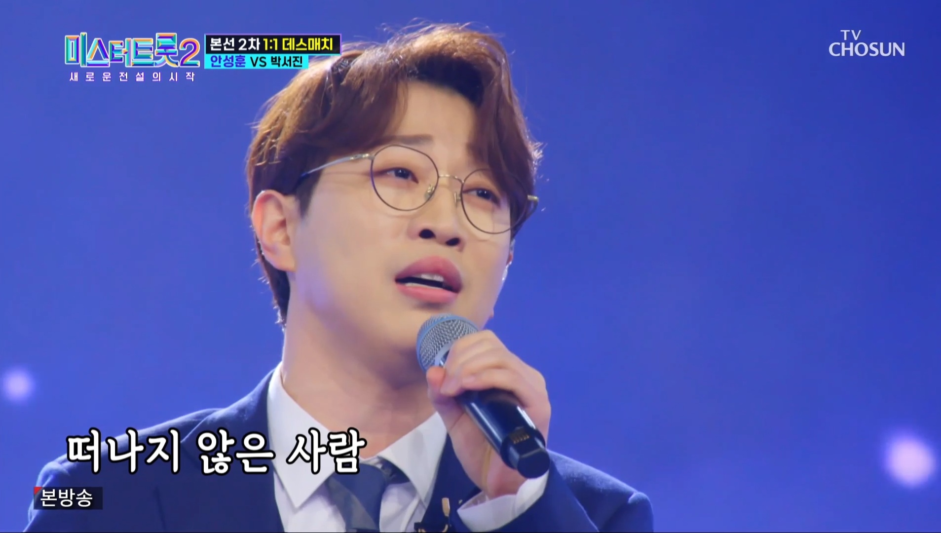 최수호