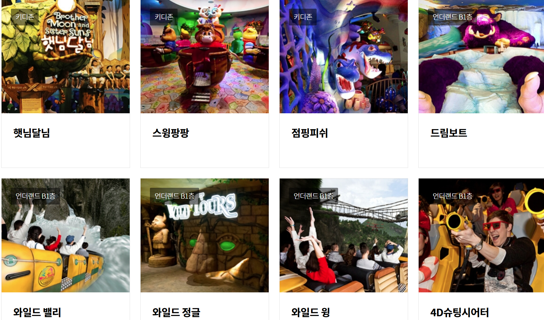 🎠 롯데월드 자유이용권 가격 &amp; 할인 총정리! (최신판)