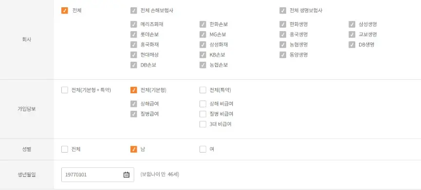 상품비교하기