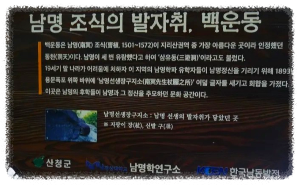 백운동계곡