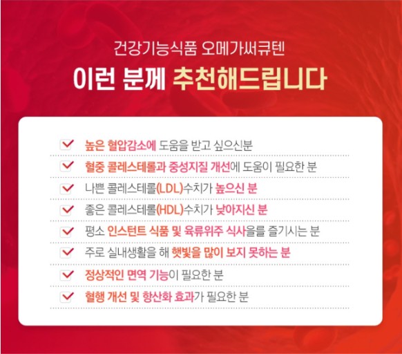 오메가써큐텐에게-필요한-사람들-목록을-알려주고-있습니다.