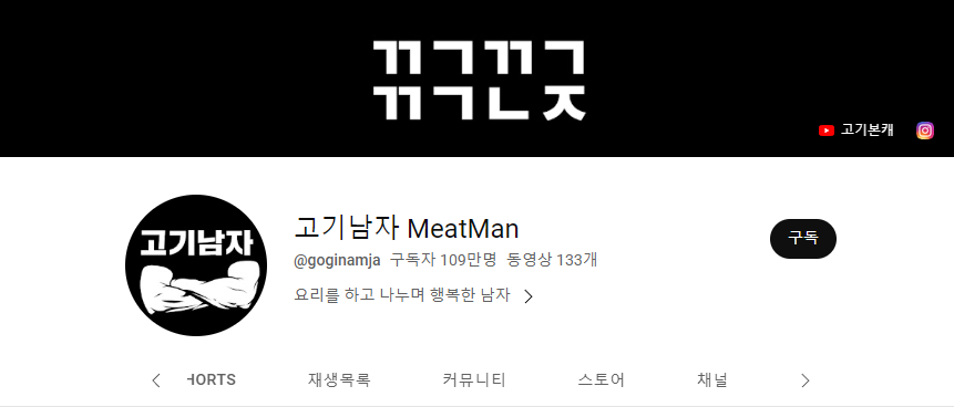 커뮤니티 탭 옆 &#39;스토어&#39; 탭이 생긴 것을 보실 수 있습니다.