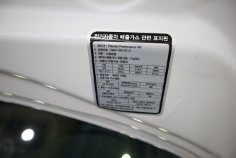 자동차 배출가스 등급제