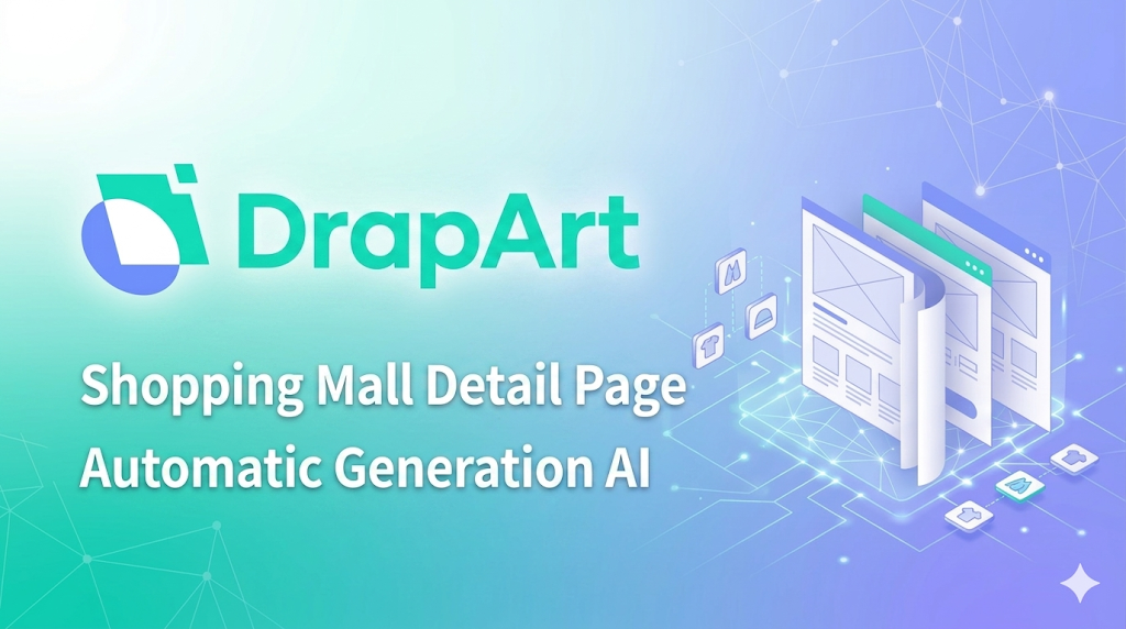 AI for automatic shopping mall product detail page creation: Draph Art