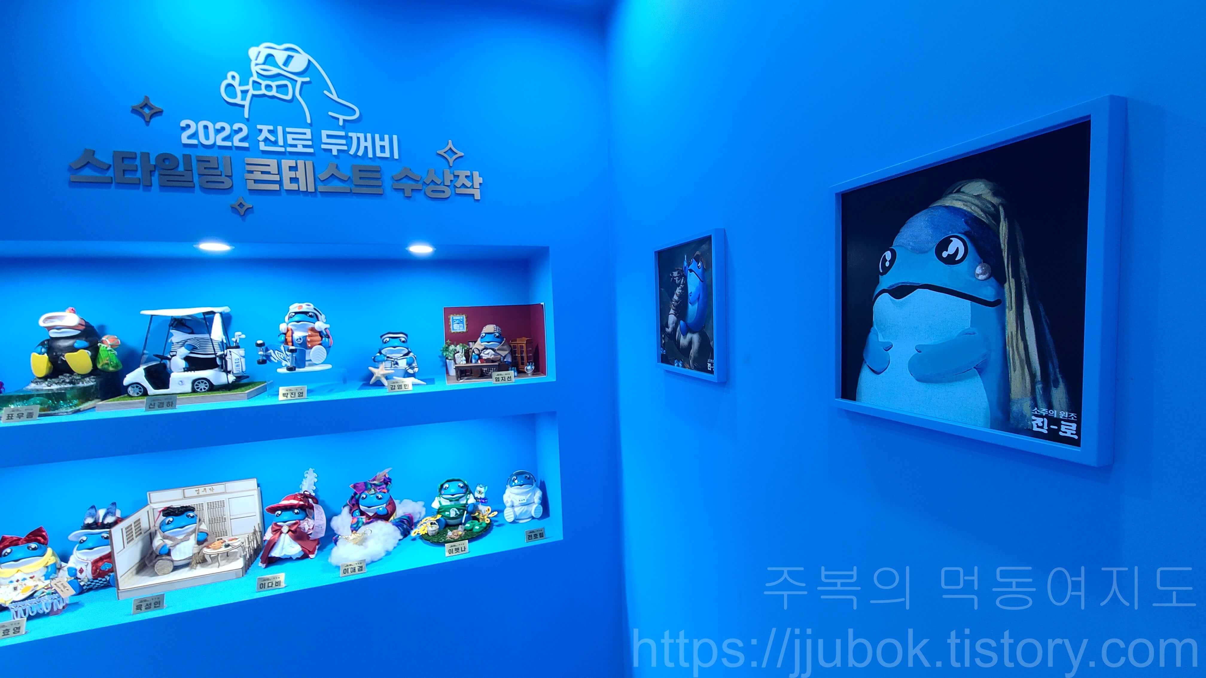 부평-두껍상회-1층-박물관-2