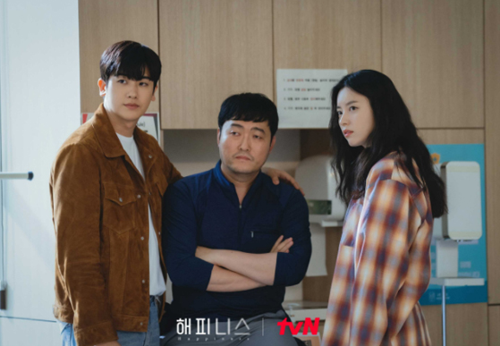 해피니스-박형식-한효주