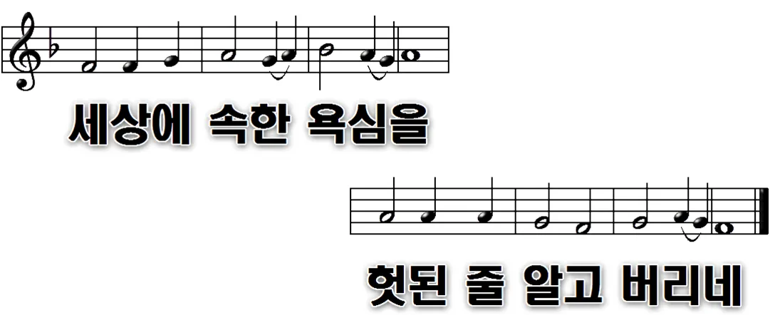149장 주 달려 죽은 십자가