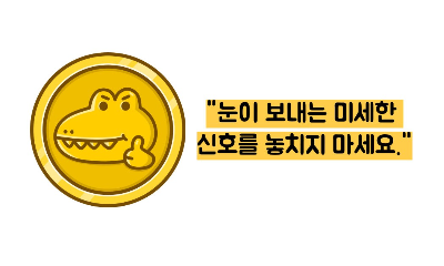 당뇨 망막병증 증상