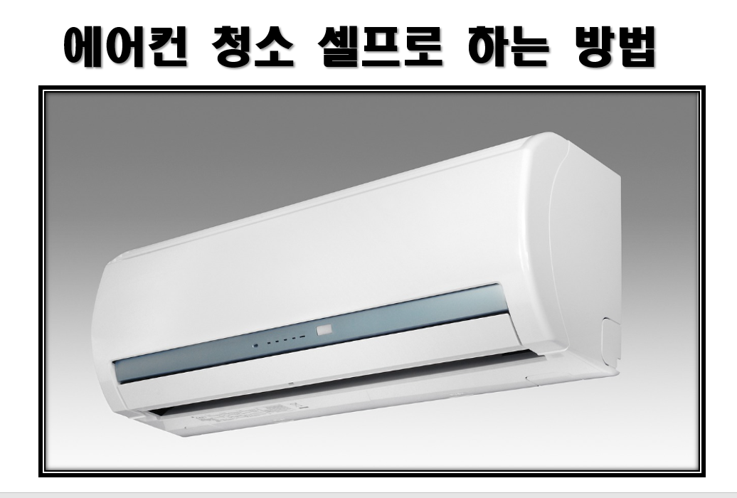 ์์ด์ปจ ์ฒญ์