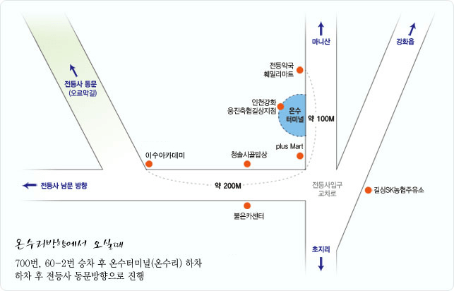 삼랑성역사문화축제, 인천광역시 10월 축제