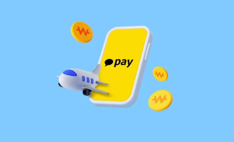 카카오페이 충전하는 방법