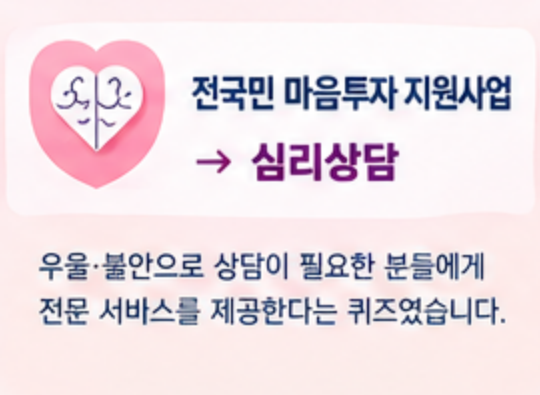 9월 16일 캐시워크 퀴즈정답 완벽정리!!