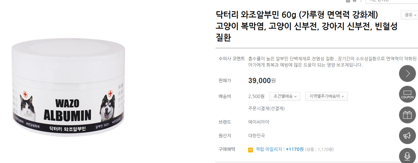 복막염 7가지 증상 및 수술 (+ 입원기간 항생제 치료)