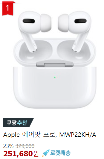 에어팟 프로 갤럭시 버즈 프로 비교 - 에어팟 프로