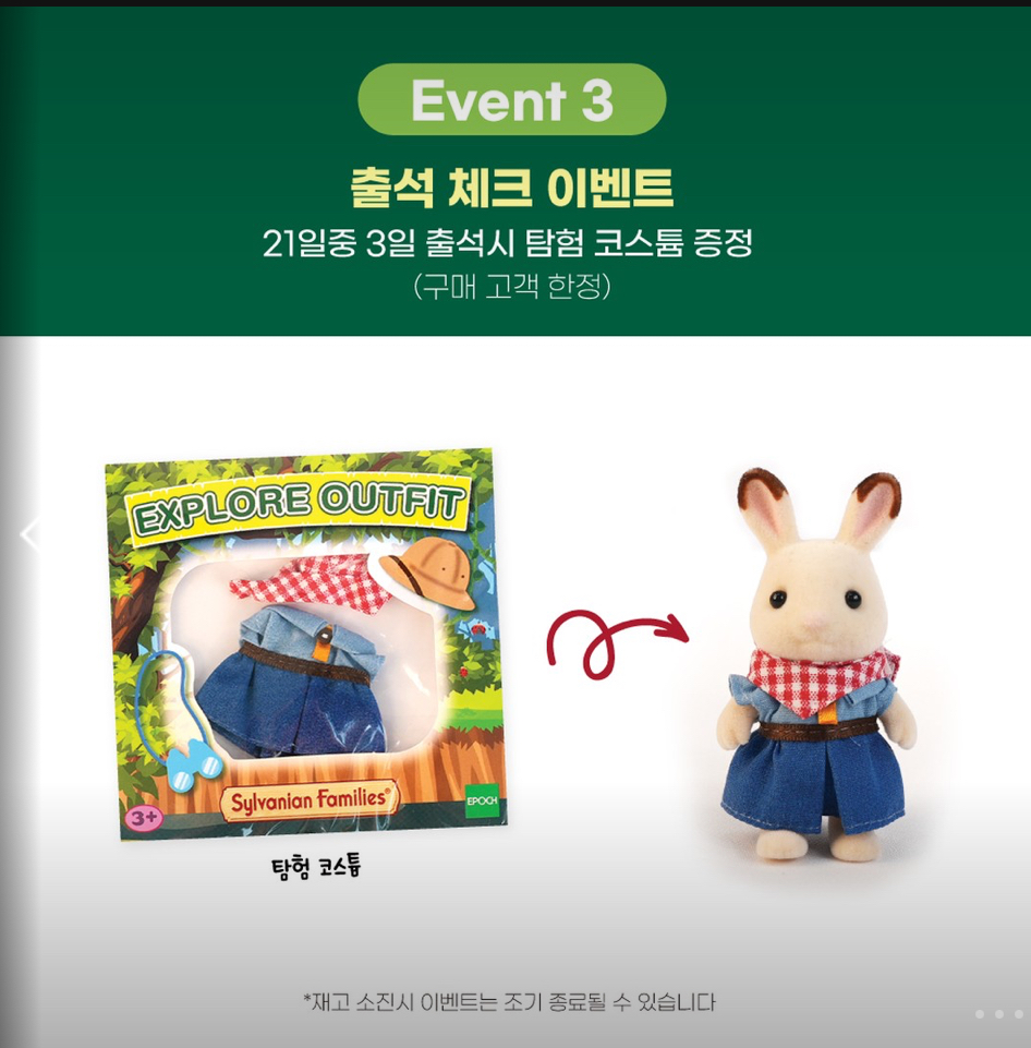 이벤트2
