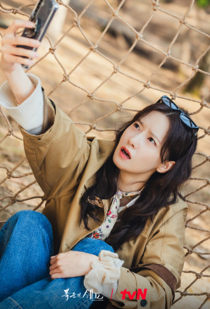 폭군의 셰프 윤아 스카프