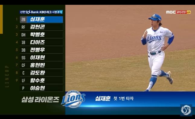 2025 프로야구 티켓링크 예매 방법 (Mobile)