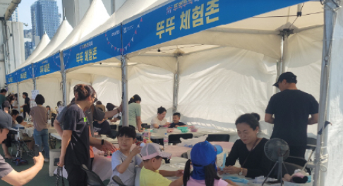 2025 잠수교 뚜벅뚜벅 축제