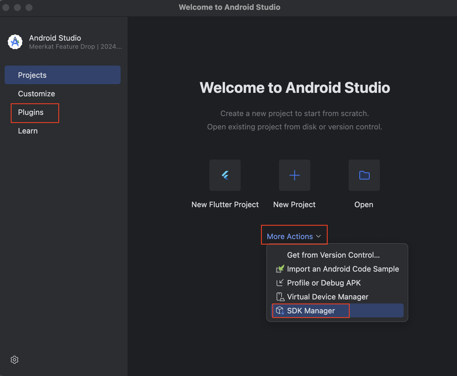 안드로이드 스튜디오 웰컴화면