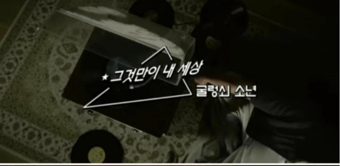 놀면뭐하니 서울가요제 정체 누구?