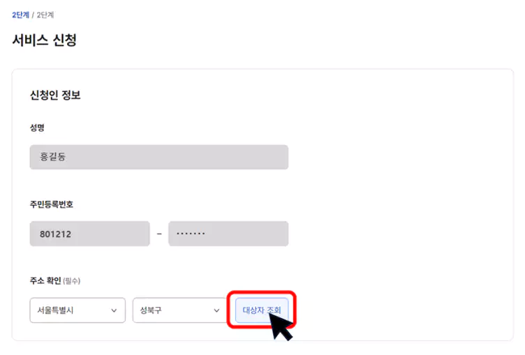 인감증명서-인터넷발급-온라인-무료-발급-설명-이미지