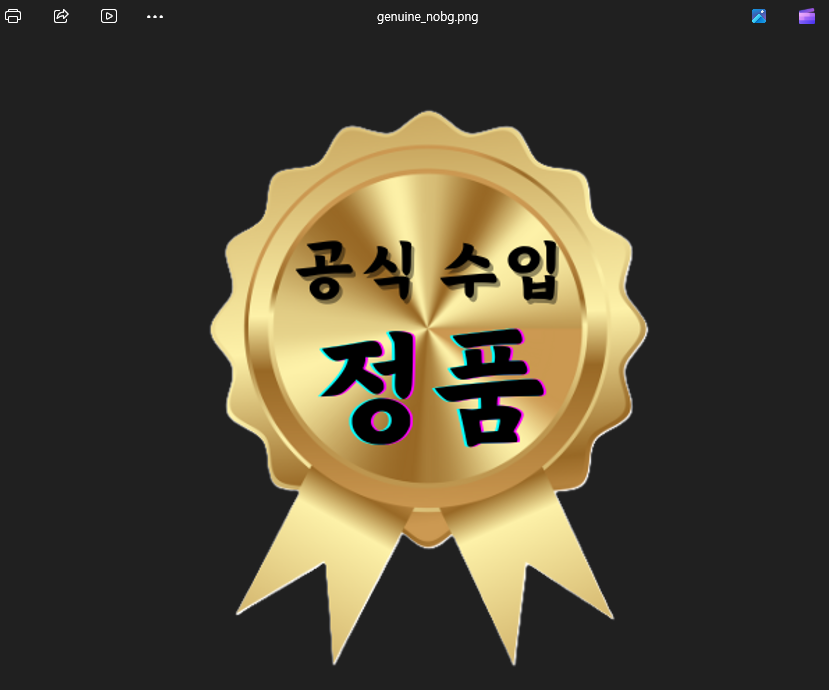 최종 이미지 화면