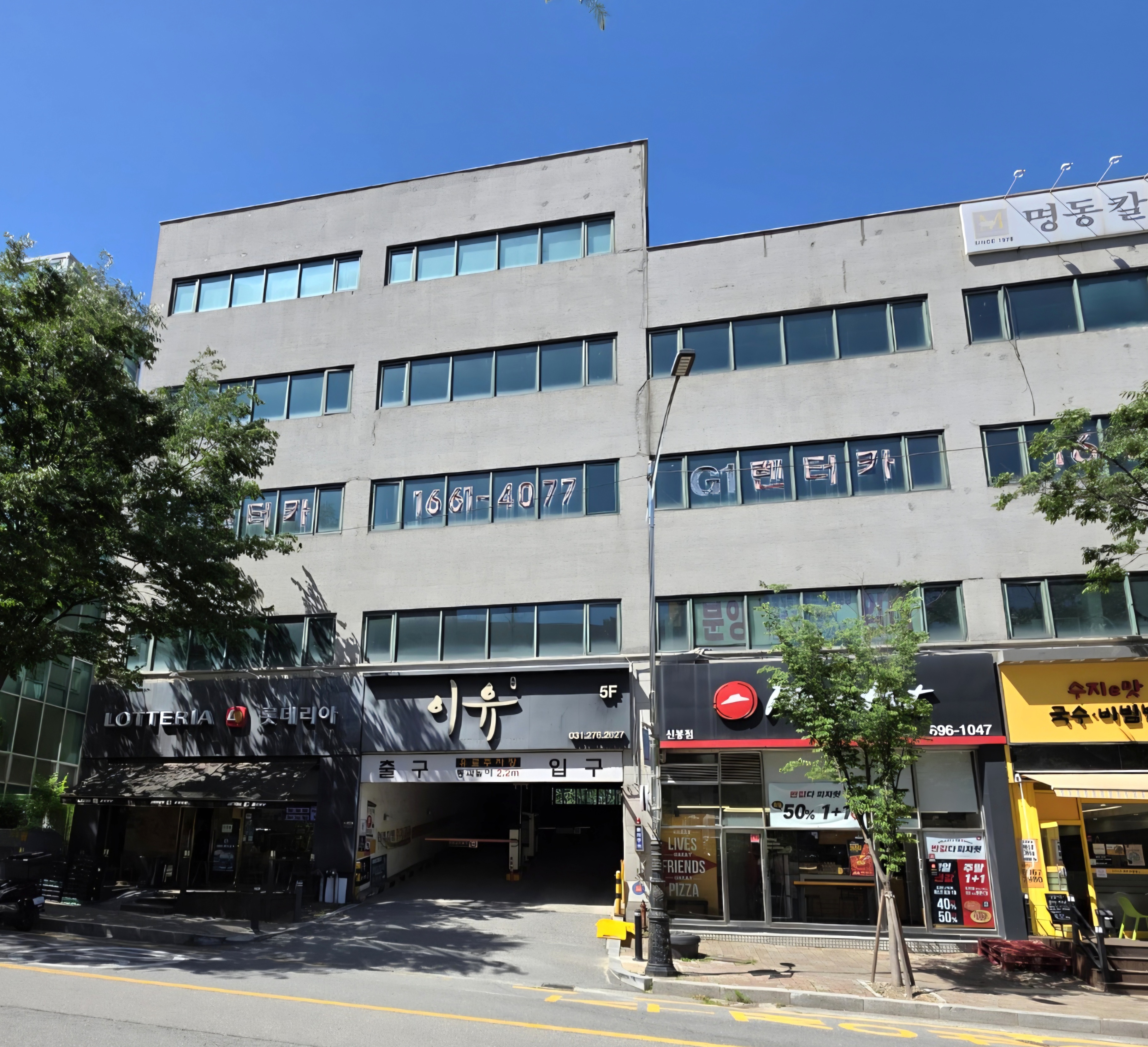 용인-부광주차타워-주차장을-소개합니다.